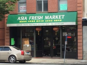 2016 - Asian Fresh Market